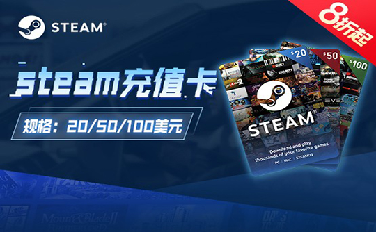 steam100美金充值卡