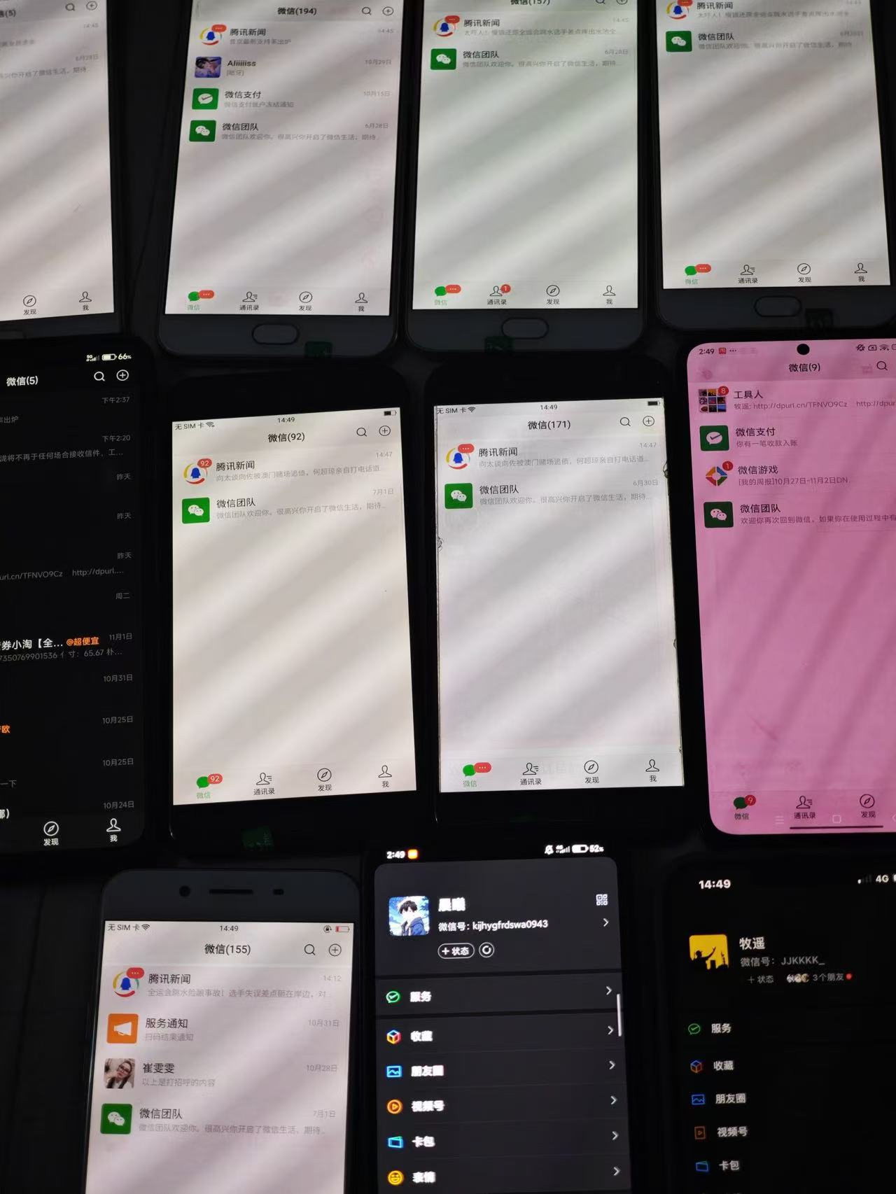 需要带原手机出+500元！（小米8）