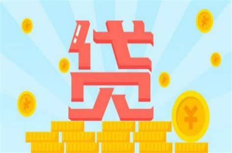 主流各大网贷7.5折代还